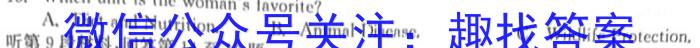 辽宁省名校联盟2023-2024学年高一上学期12月联合考试英语