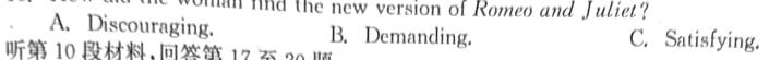 江西省瑞昌市2023-2024学年度上学期八年级期中考试试卷 英语