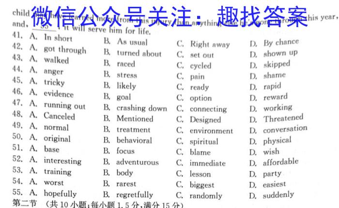 河南省信阳市2025届八年级质量调研（期中考试）英语试卷答案