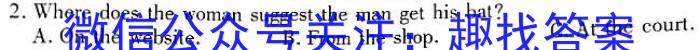 四川省2023-2024学年度上期高二年级高中2022级期中联考英语试卷答案
