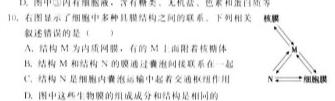 江西省2023-2024学年八年级训练（二）生物学试题答案