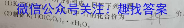 q江西省2026届七年级《学业测评》分段训练（二）化学