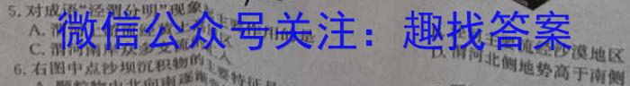 [今日更新]江西省2024届七年级第三次阶段适应性评估 R-PGZX A-JX地理h