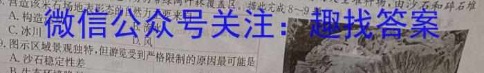 府谷中学、府谷一中高二年级第一次质量调研检测(25-T-081B)政治1