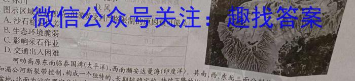 邢台市2024年高中毕业年级教学质量检测(一)(24-442C)地理试卷答案