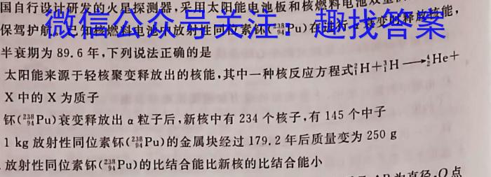 ʦĻ 2023~2024ѧ갲˸߶12xԾ