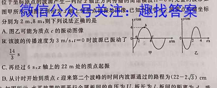 河北省2023-2024学年第一学期九年级期中学情质量检测q物理