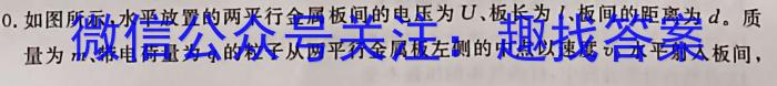 2023年秋季黄冈市部分普通高中高三年级阶段性教学质量检测物理试卷答案