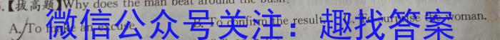 2023-2024ѧԾ11(ѧʿñ)Ӣx