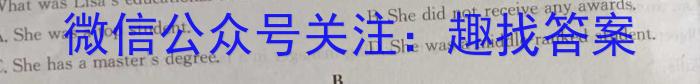 陕西省2023-2024学年度第一学期九年级期末调研试题（卷）A英语