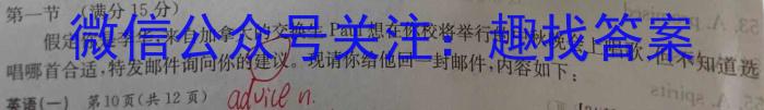 河南省信阳市2025届八年级质量调研（期中考试）英语试题答案