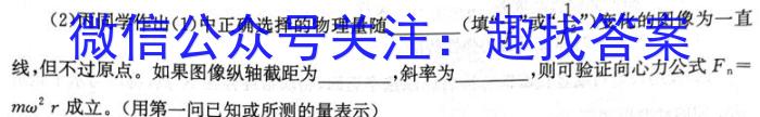 ［泸州一诊］泸州市高2021级第一次教学质量诊断性考试z物理