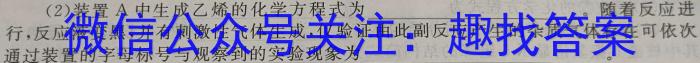 q河北省2023-2024学年度第一学期八年级期中质量监测化学