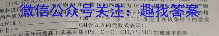 q安徽省2023-2024学年度八年级上学期阶段性练习（二）化学