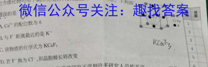 q2023-2024学年安徽省七年级上学期阶段性练习（二）化学