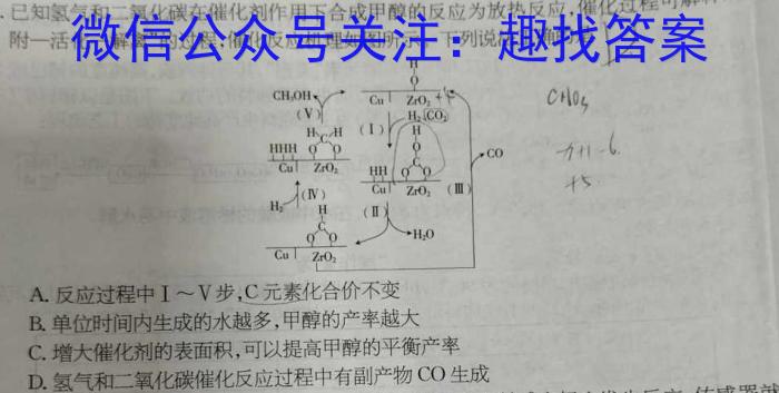 f河北省石家庄市赵县2023-2024学年度第一学期期中学业质量检测七年级化学