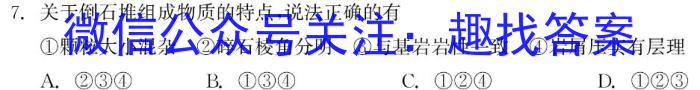 ʡ2024صڶθбҵϰͳһ.
