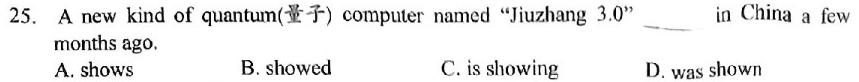 衡水金卷先享题 2023-2024学年度高三一轮复习摸底测试卷·摸底卷(吉林专版)(一) 英语