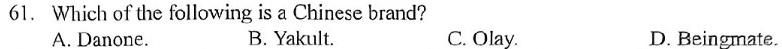贵州省三新联盟校高一年级2023年11月联考 英语