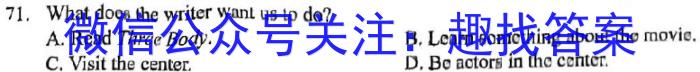 安徽省2023-2024学年度九年级秋学期第三次质量检测英语