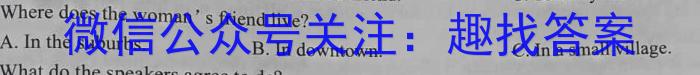 江西省“三新”2023年高一12月份联考（☆）英语