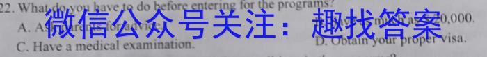2024届河南省高二12月联考(24-222B)英语