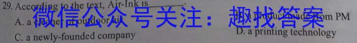 辽宁省2023-2024学年度高一年级上学期12月月考英语