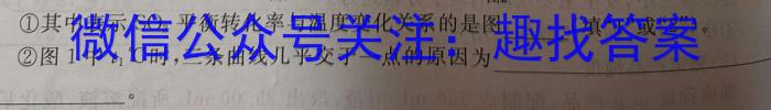 j山东普高大联考高一11月联合质量测评化学试卷答案
