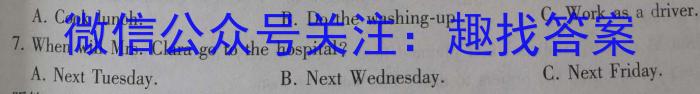 重庆市2023-2024学年度高二年级上学期12月联考英语