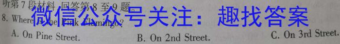 陕西省2023-2024学年度九年级第一学期第二次阶段性作业（Y）英语