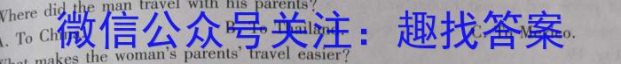 2023-2024学年广东省高二12月联考(24-177B)英语