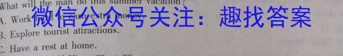 甘肃省庆阳市第二中学2023~2024学年度高一第一学期期中考试(24248A)英语