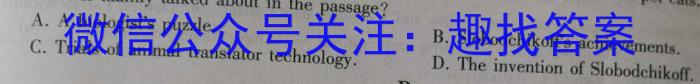 安徽省合肥市2024届九年级第二次质量调研检测英语