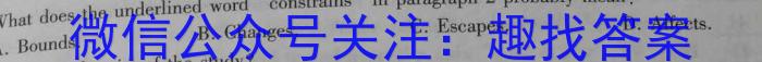 辽宁省2023-2024学年度高三上学期12月月考英语