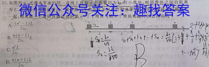 [桂柳文化]2024届高考桂柳鸿图模拟金卷(一)q物理