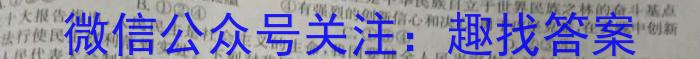 重庆缙云教学联盟2023-2024学年(上)高一年级12月月度质量检测政治~