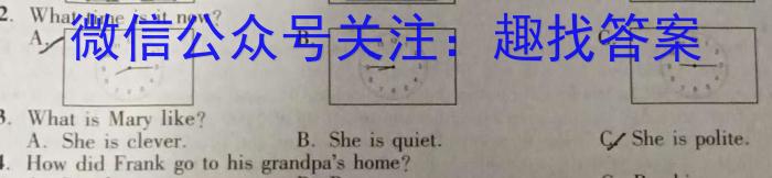 陕西省2023-2024学年度九年级第一学期阶段作业（二）英语