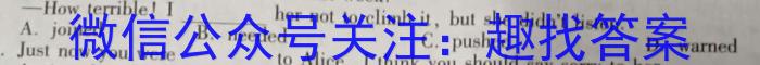 天一大联考 三晋名校联盟 2023-2024学年高三年级阶段性测试(期中)英语