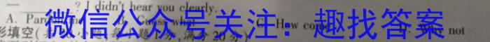 江西省“三新”协同教研共同体2023年12月份联合考试（高一）英语