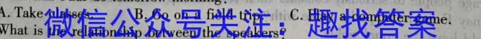 益卷 陕西省2023~2024学年度九年级第一学期课后综合作业(三)英语试题答案