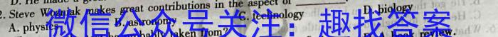 2024届高考模拟卷(三)3英语