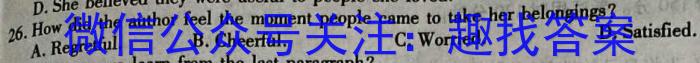 安徽省2023-2024学年度九年级第三次月考（12.12）英语