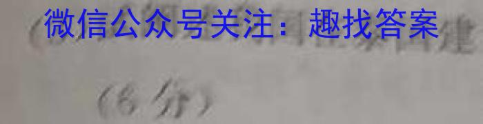 江西省2023-2024学年度七年级下学期期末综合评估【8LR-JX】&政治