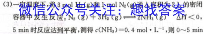 f贵州省高二普通高中学业水平合格性考试模拟卷(四)4化学