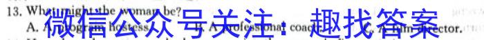 安徽省县中联盟2025届高二12月联考英语