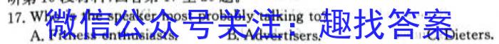 ［开封一模］河南省开封市2024届高三年级第一次模拟考试英语