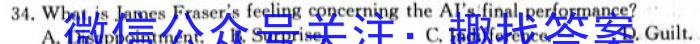 2023-2024学年安徽省七年级上学期阶段性练习（三）英语