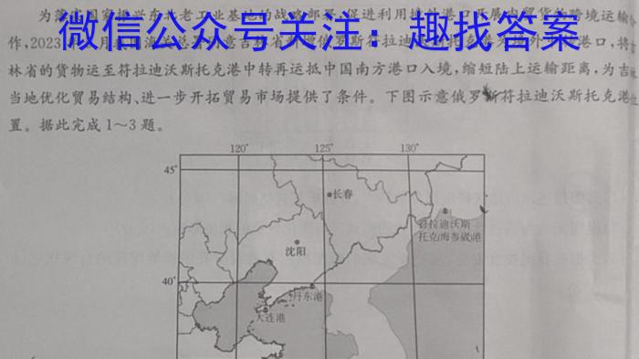 安徽省2023-2024学年度七年级阶段质量检测(PGZX D-AH &)&政治