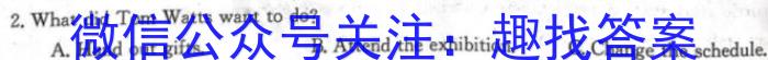 安徽省2024届皖江名校联盟高三12月联考[D-024]英语