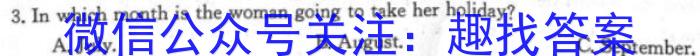 江西省新余市2023-2024年度上学期初二第二次阶段性练习英语